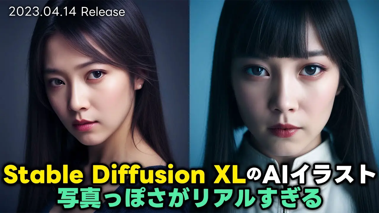 Stable Diffusion XLが写真のようにリアル！DreamStudioならベータ版SD XLで画像を作れる！