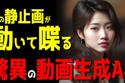 【Creative Reality Studio】これはもうハリポタの動く絵画！ChatGPTとStable Diffusionが融合した画像生成AI&動画生成AIが凄すぎる！
